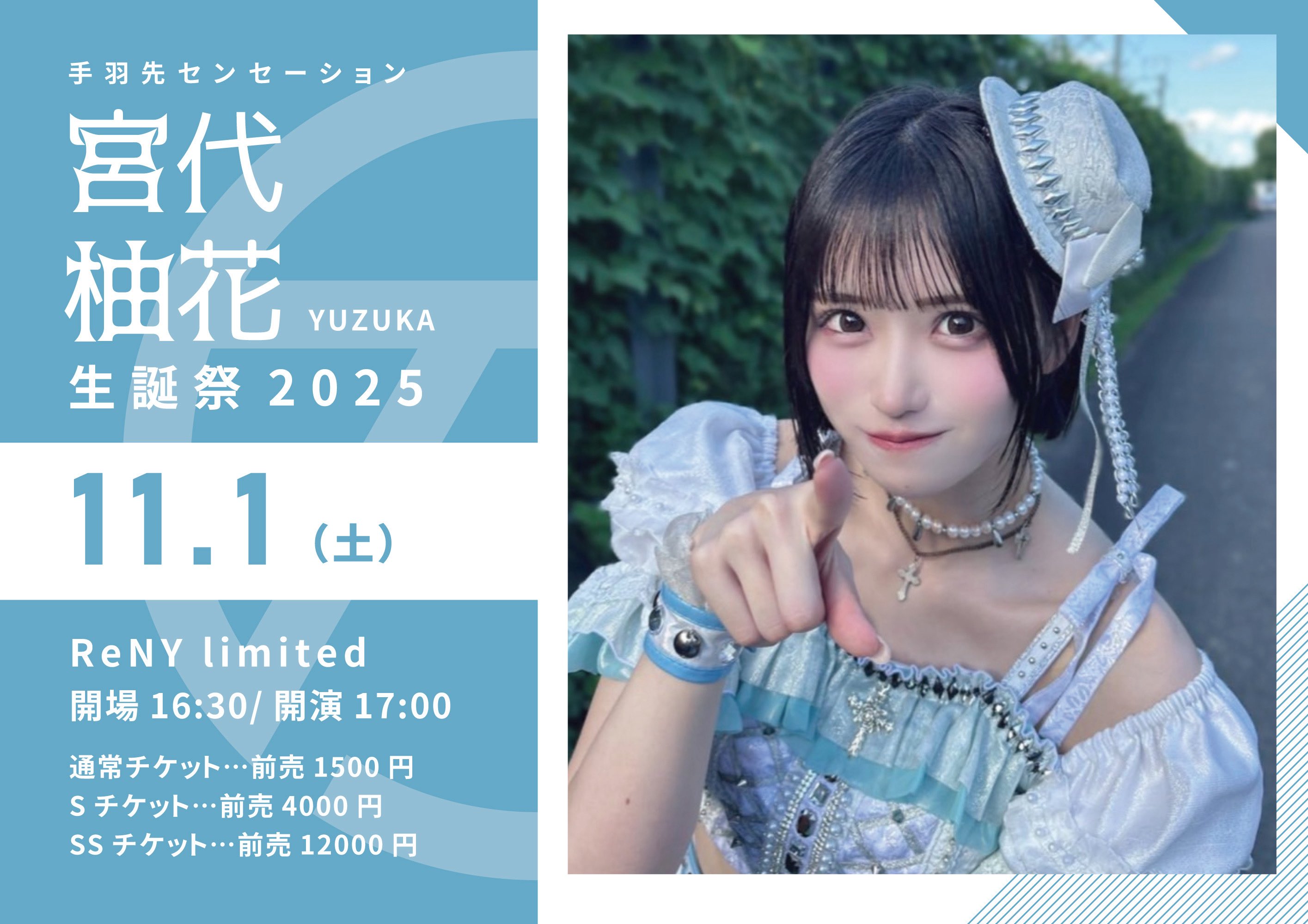 ゆー♡ 関東手渡し限定 FA-08 ゆー♡ 関東手渡し限定 FA-08 スリクソン