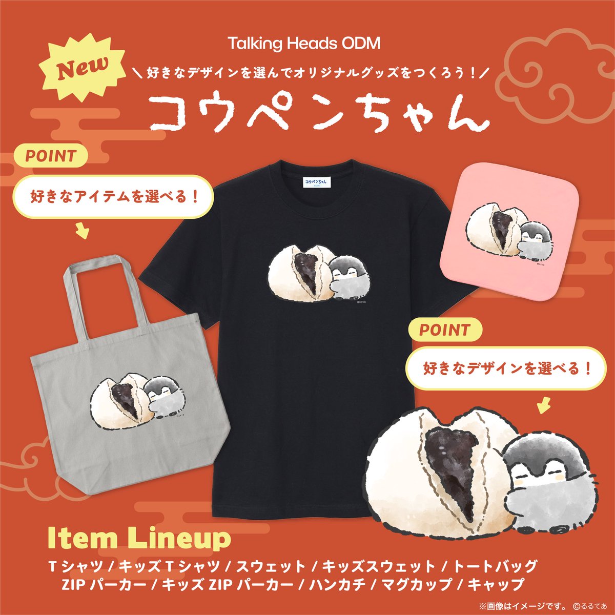 コウキさん限定ボクシンググッズ トーキングへッズ公式 on X: 