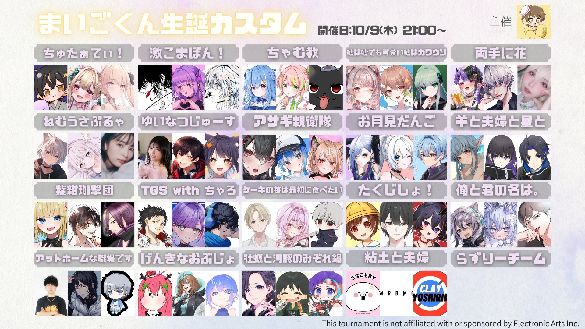 ちゃむ🐹🍖 (@cham_425) / X