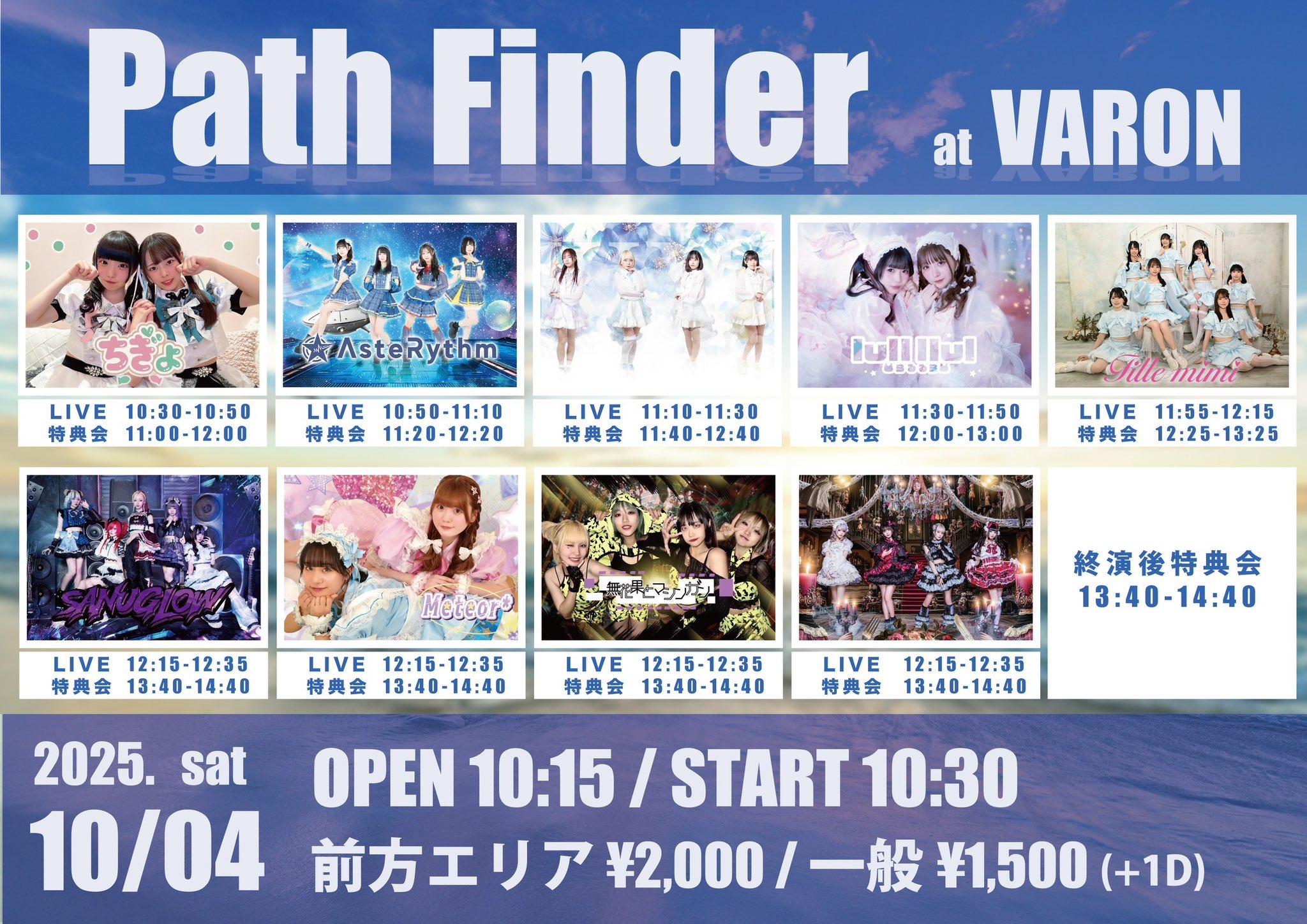 SANUGLOW🔱【公式】 on X: 