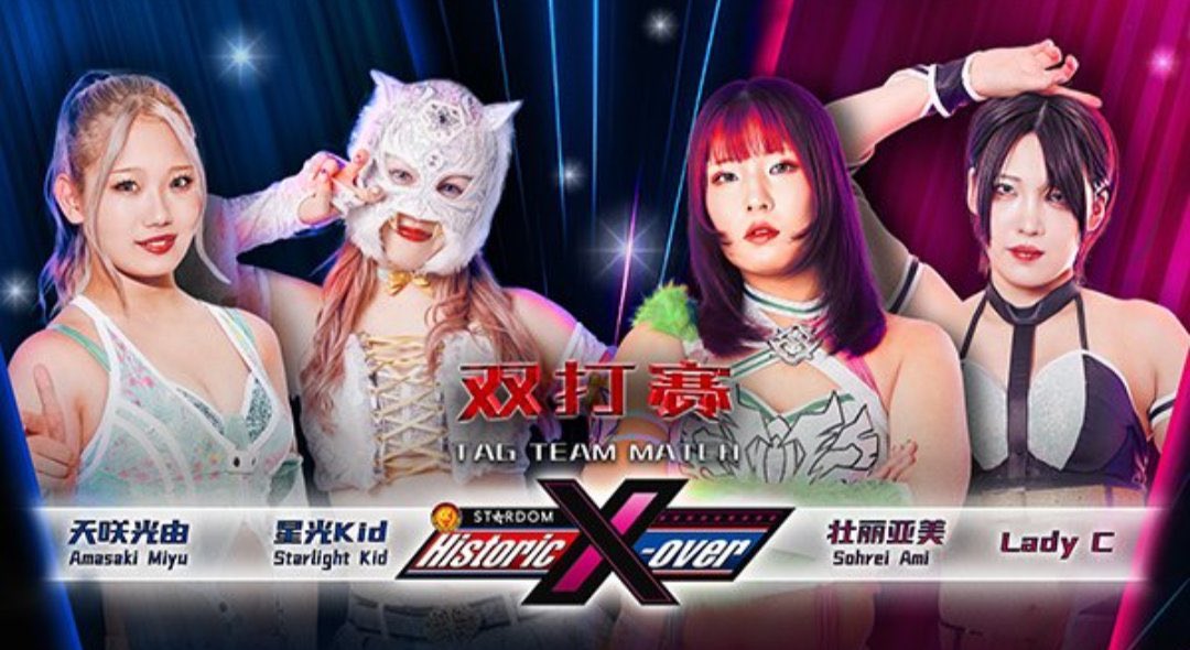 aaamintan's tweet image. 10.5 中国・広州大会！
なんと私、海外での試合ははじめて！！！！！

ゴッデス挑戦前に最後にレディと組む日
令和東京タワーズにとっては大事な一戦！！！！！
いい流れでゴッデス挑戦しようね

中国・広州の皆様に楽しんでいただけるように精一杯頑張ります！
初海外遠征楽しみーーーーー！！…