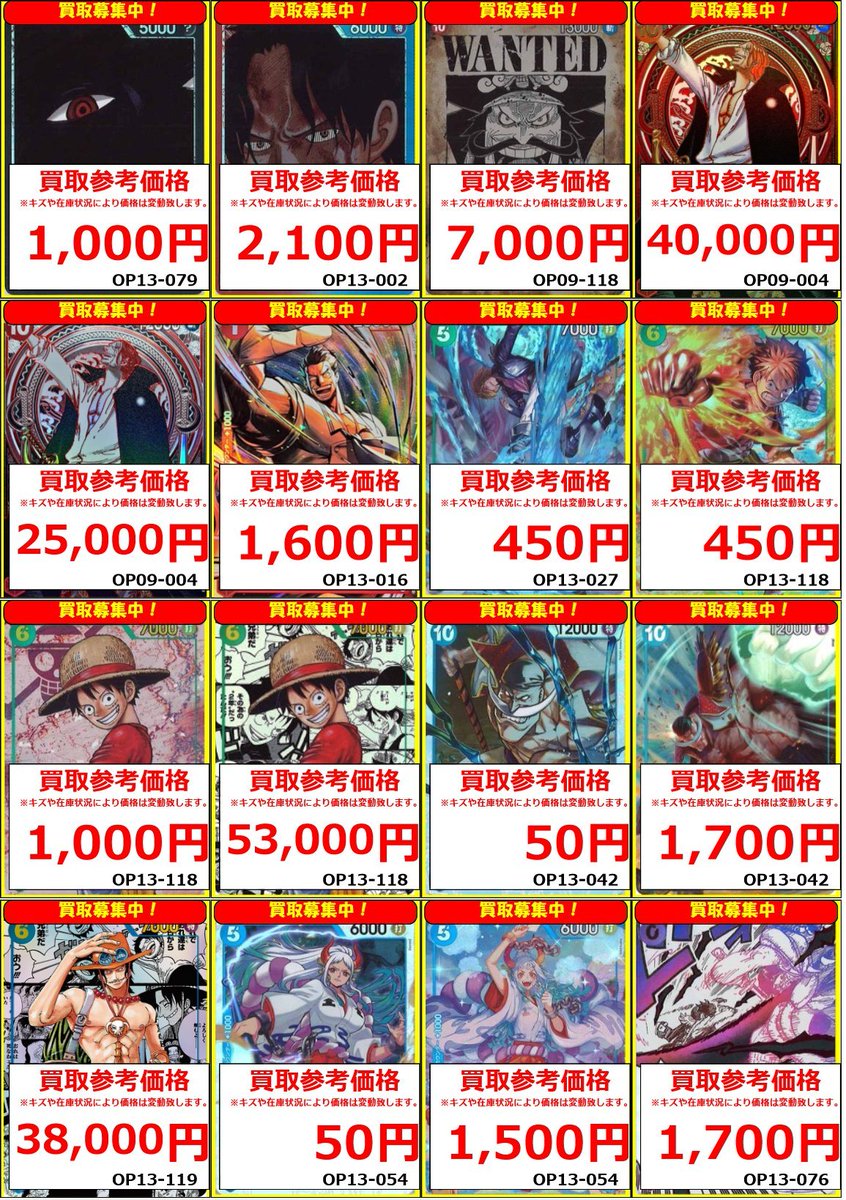 あ　フルコンプ　32000円　全１３種 ドラゴンボールスーパーダイバーズ 300円自販機販売中です🎉🎉🎉 今回