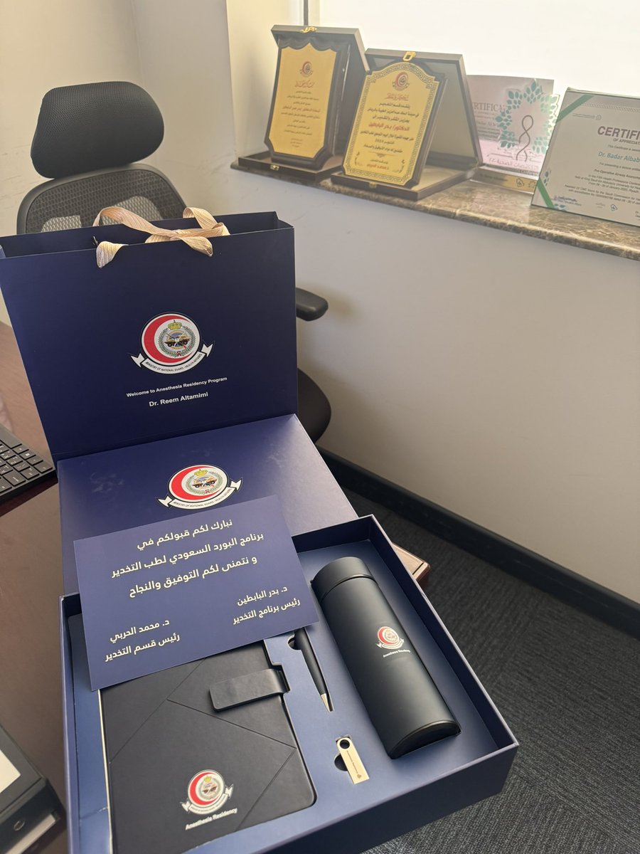 Dr. Bader Albabtain د.بدر البابطين (snap drbader6) tweet media