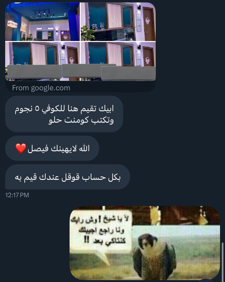 فيصل (@faa0s) on Twitter photo 