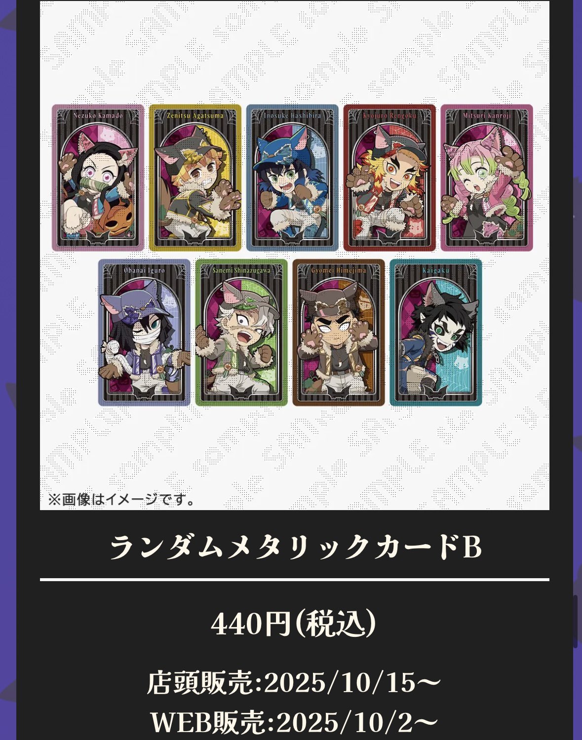 AKB0048 プレメモ　一番くじ　キャラメタルタグ　色別まとめセット　赤 AKB0048 プレメモ 一番くじ キャラメタルタグ 色別まとめセット