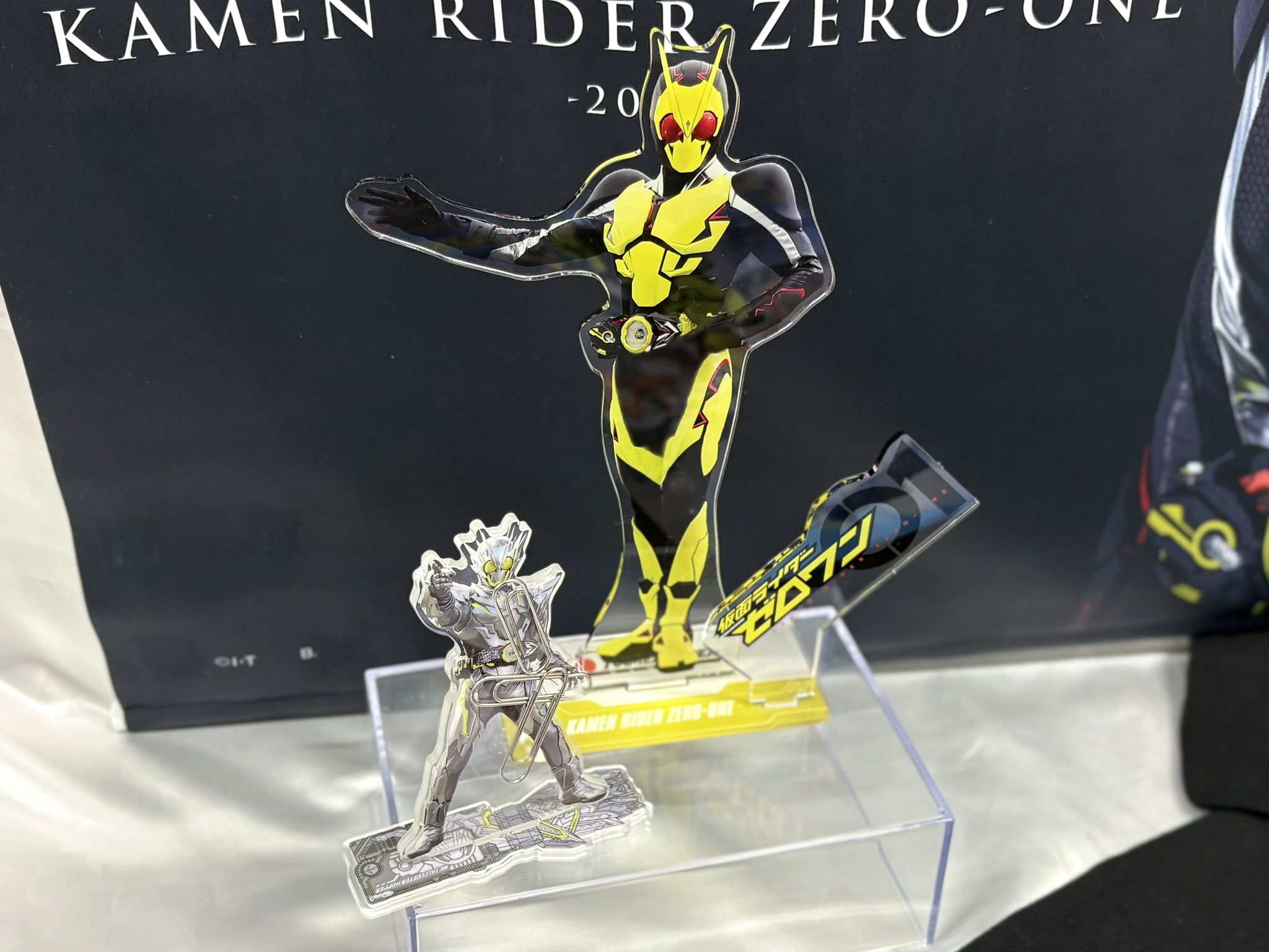 ✨新品未開封✨　仮面ライダーゼロワン 皆様明けましておめでとうございます！ 2025年が素敵な1年に