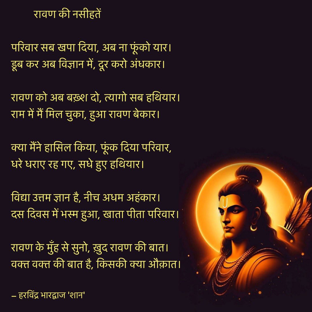 Harvinder Bhardwaj tweet media