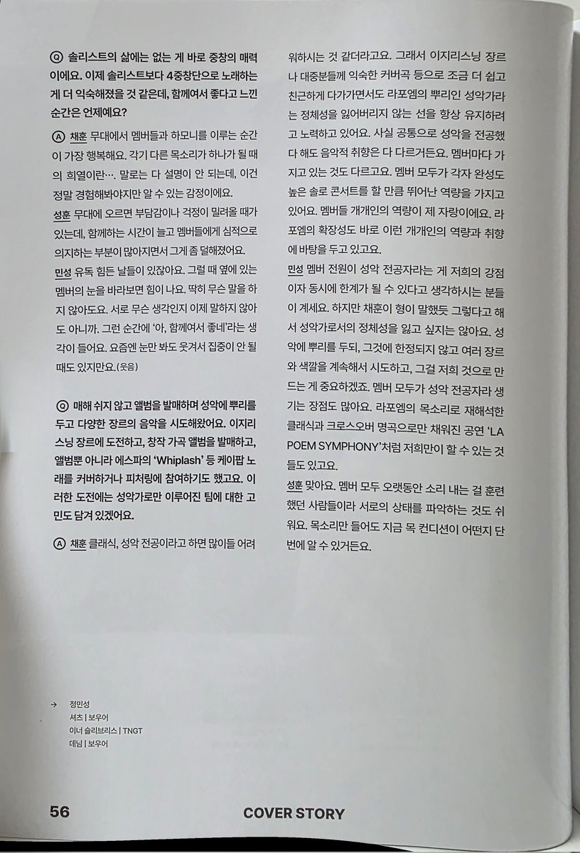 dalluna0505's tweet photo. https://t.co/Rqfx2DtSwz