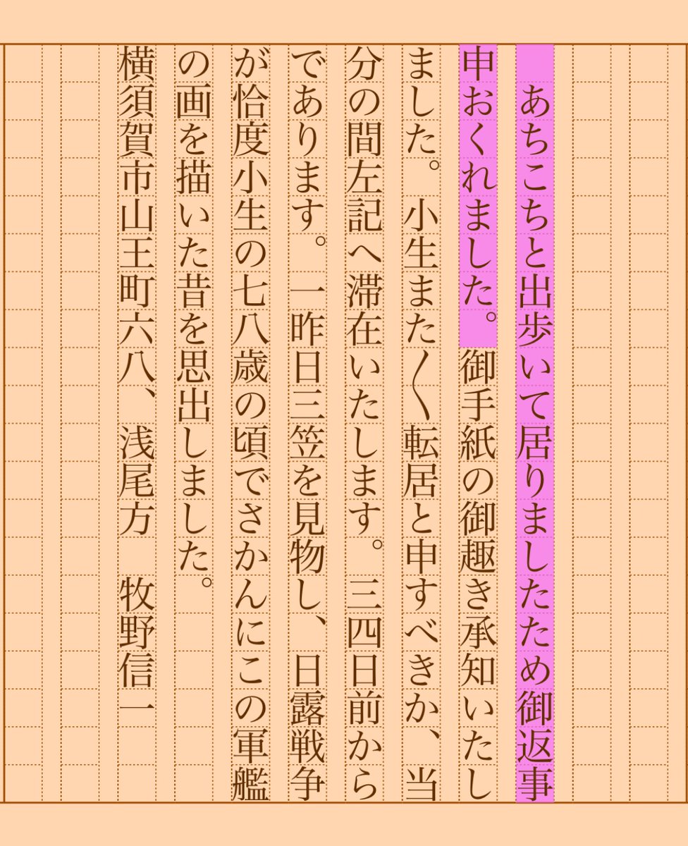 asakatsu_shosha's tweet photo. ãã¯ããéä¿¡ãç§éä¿¡äž
#ææŽ»æžå No.2184
#ææŽ»æžå_2184
2025.10.03
https://t.co/csy4l0OLy8 https://t.co/k1TCDqd5yY