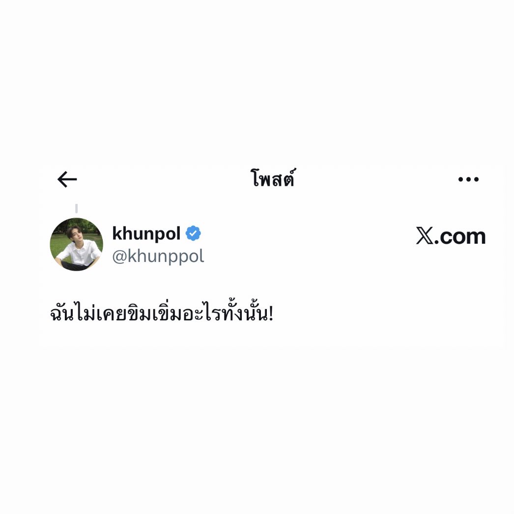 yayjibiiii's tweet photo. แรก ๆ สลัด หลัง ๆ สนุก https://t.co/mkmt6DcMUL