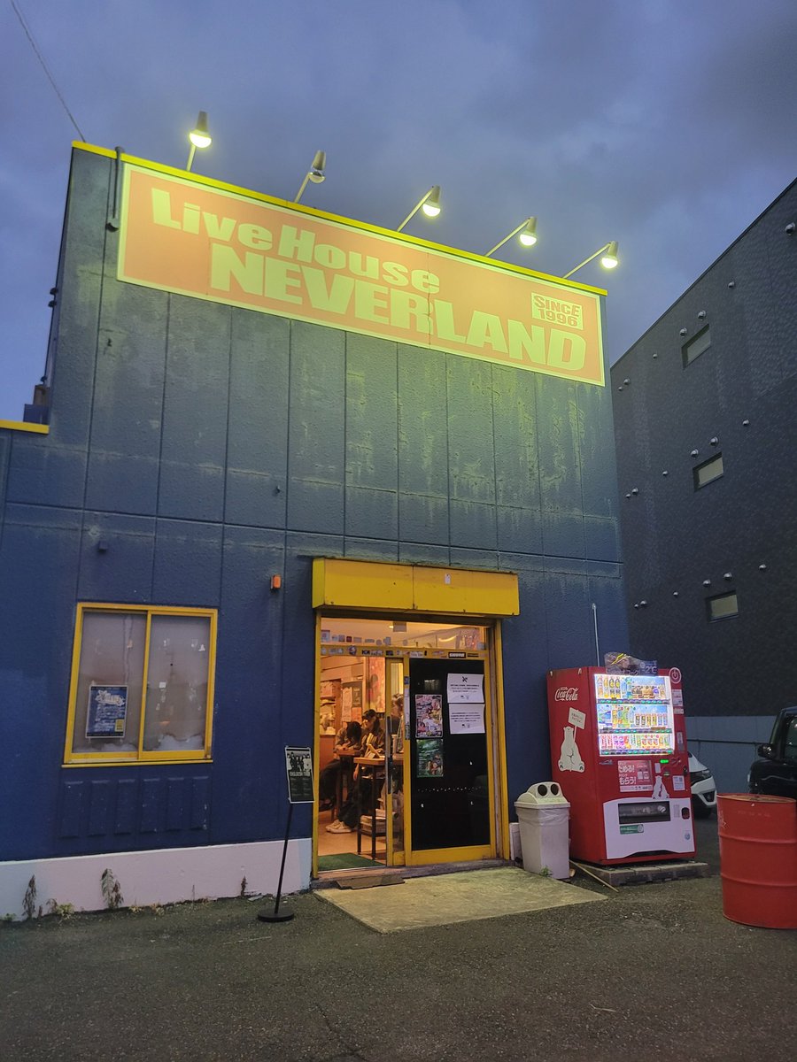 本日コチラ！
久しぶりのLIVE HOUSE 

天女神樂のライブもいけてなかったし、久しぶりのライブハウス😭

推しのドラム、Spirit end  さんの音楽を堪能してきます♪

#ののんの
#ののんちゅ
#奈良NEVERLAND
