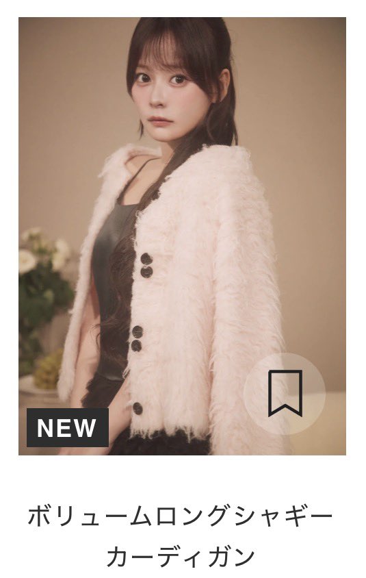 olu. ボリュームロングシャギーカーディガン【pink】 Olu