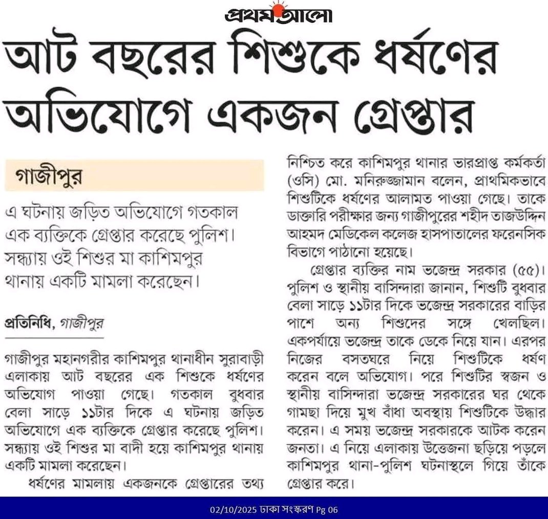 এখন কোনো শুশিল পাবেন নাহ 😃
কারণ হচ্ছে হিন্দু লোক 😃