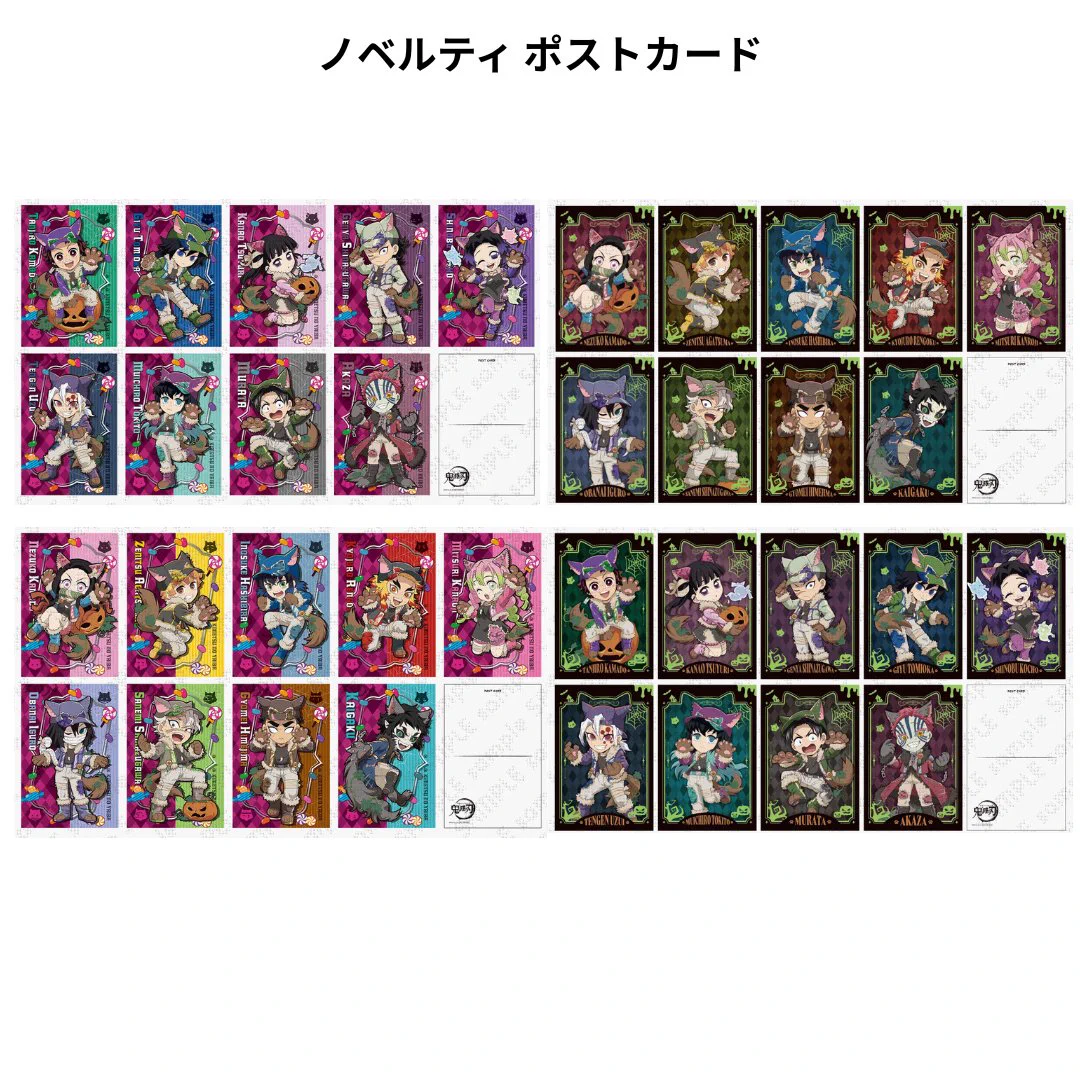 鬼滅の刃最新情報＆グッズ情報@きめつねっと on X: 