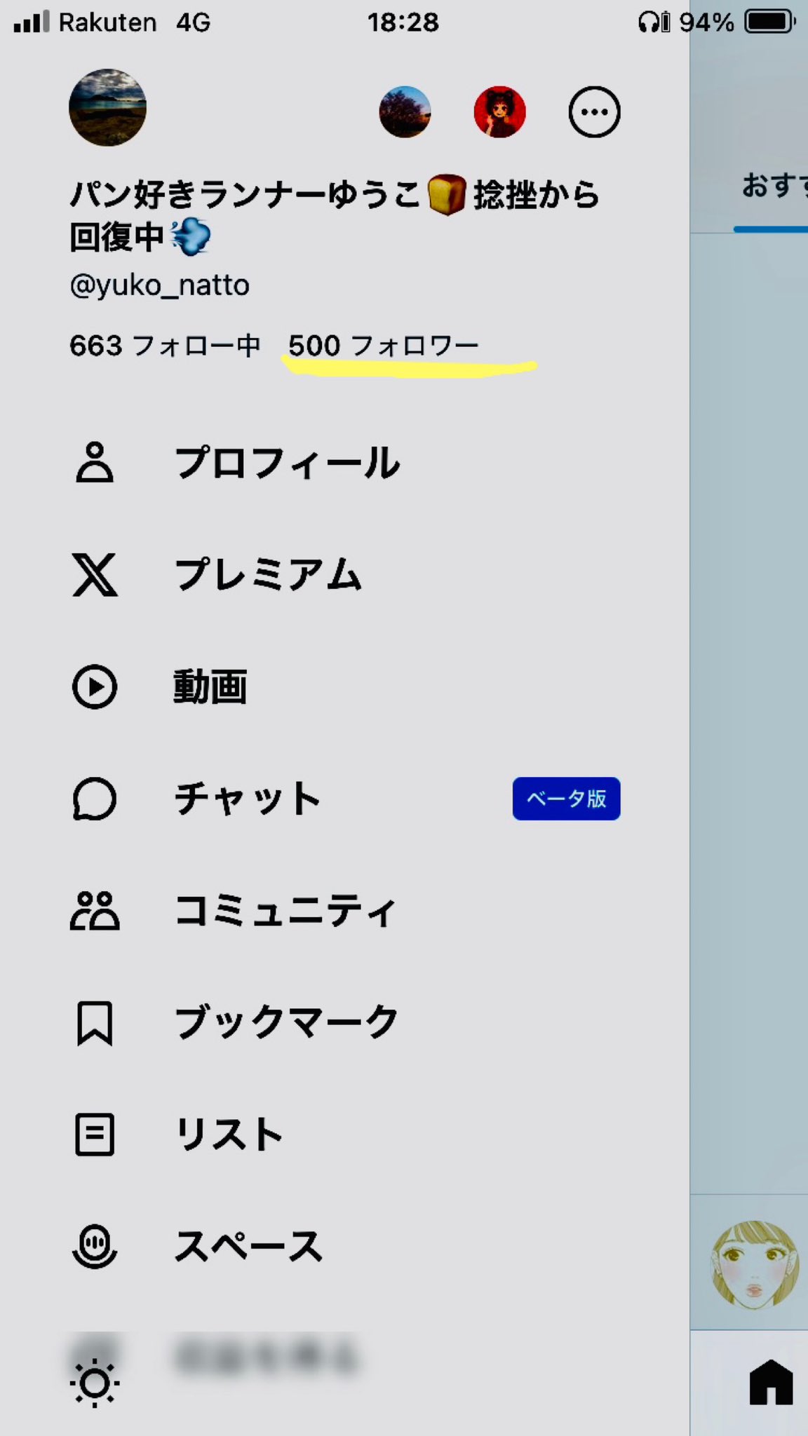 t0s10321　フォロー割引 フォローありがとうございます - Search / X