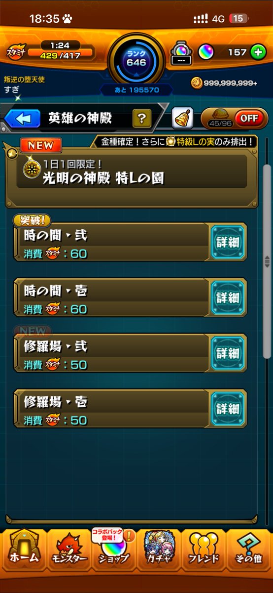 すぎ tweet media