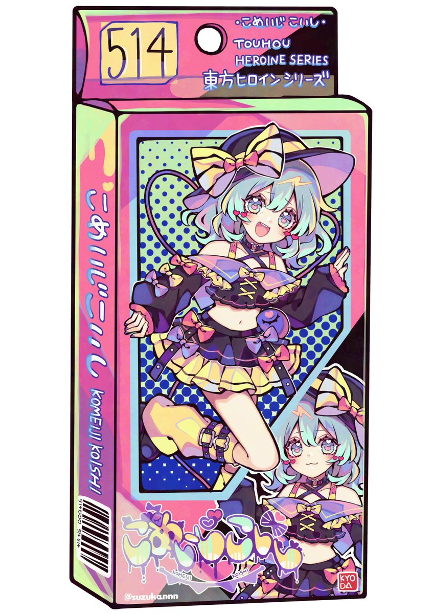 例大祭　京田モータース　京田スズカ　新刊セット　東方Project 例大祭 京田モータース 京田スズカ 新刊セット 東方Project 例