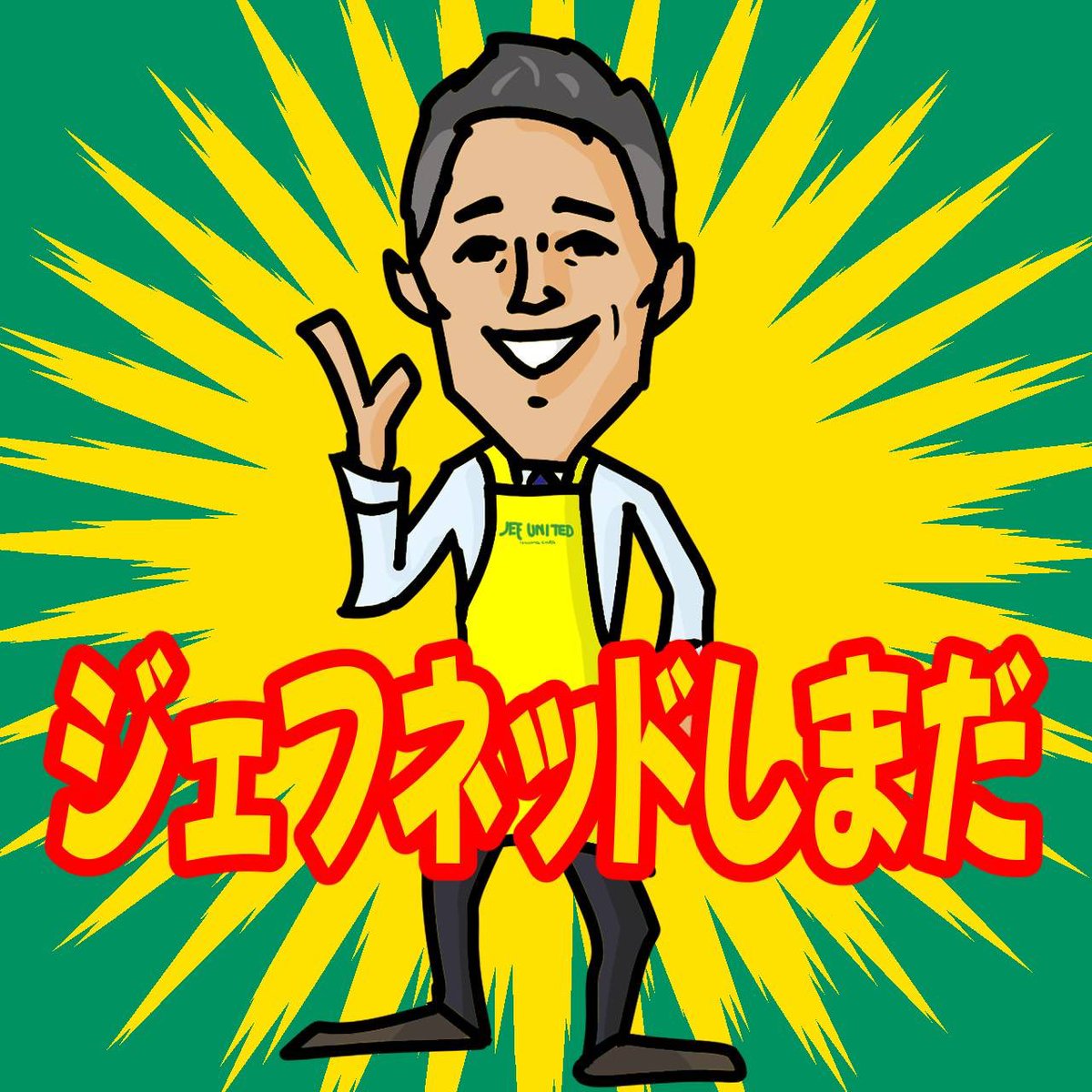 マルヤマ (@bakusou357) / Posts / X