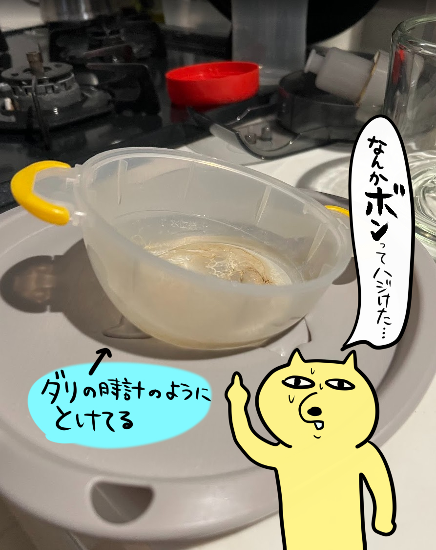 気づけば仕事量が上半期の5倍になり、本当に今が一人で描けるギリです あとゆでたまご作る機械爆発させました。生きてます 
