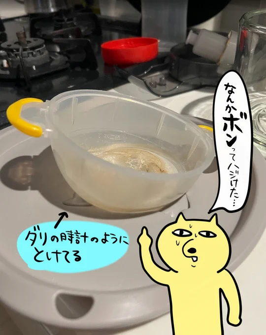 気づけば仕事量が上半期の5倍になり、本当に今が一人で描けるギリです あとゆでたまご作る機械爆発させました。生きてます 