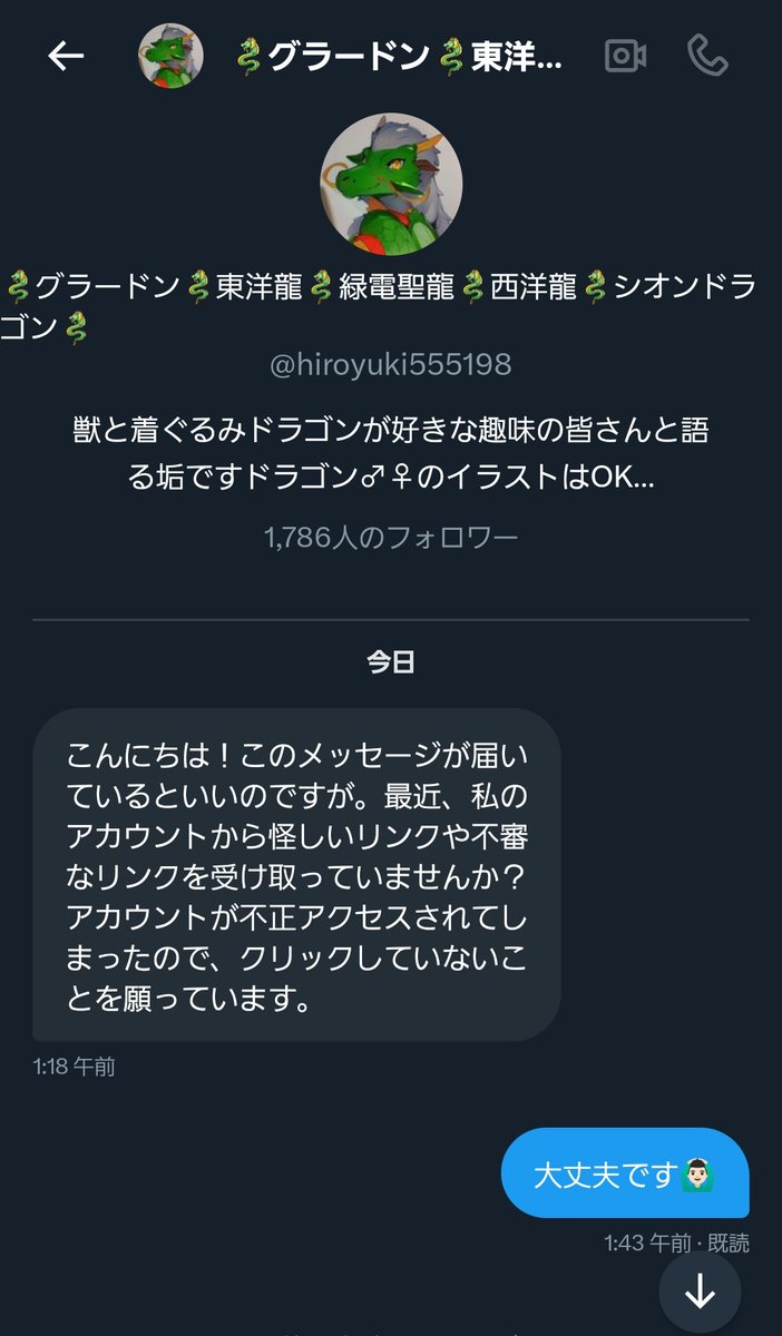 TTです( ´∀`)/~~他の方は購入不可‼ たな🌐 on X: 