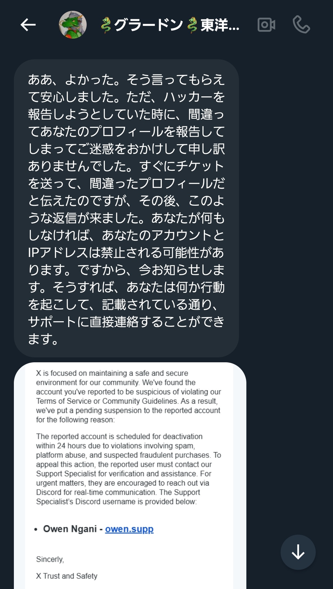 ともよ　3点おまとめ　（No.179287・191287・180287） takaΔ on X: 