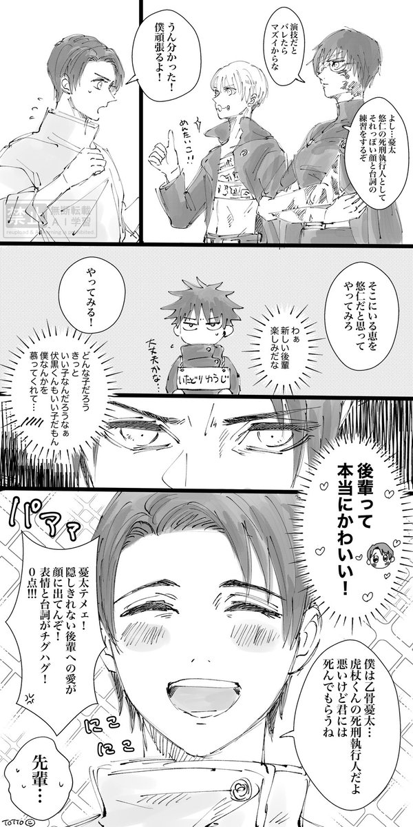 🐼不在ですが2年ズ＋めぐみ
ヌルッの演技の猛特訓スタート

（本当はこの時、マキさん達はまだ動ける状態ではなかったのでは？ていうのは、とりあえずどこかに置いといてください…）
