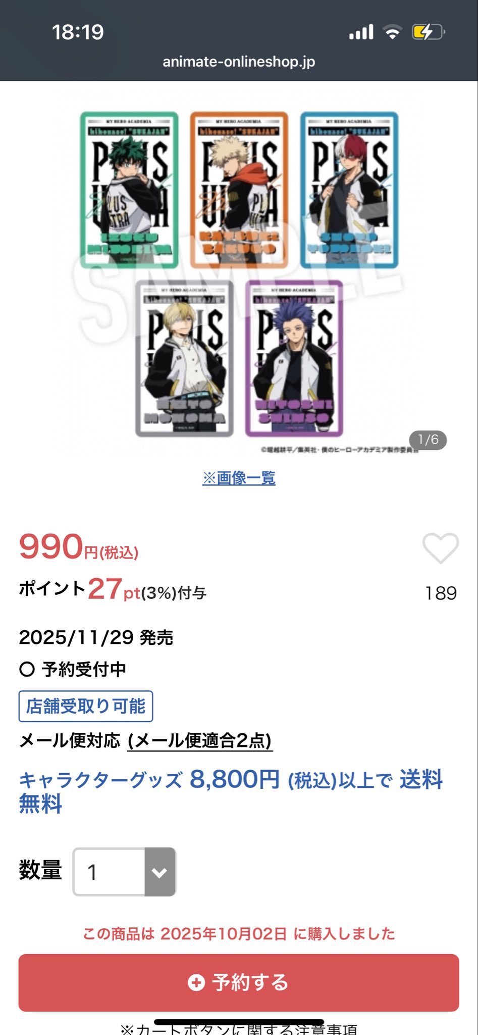 Souchan ※他の方はご購入をお控え願います。 🦢お太り様 𝕏 🐤 on X: 
