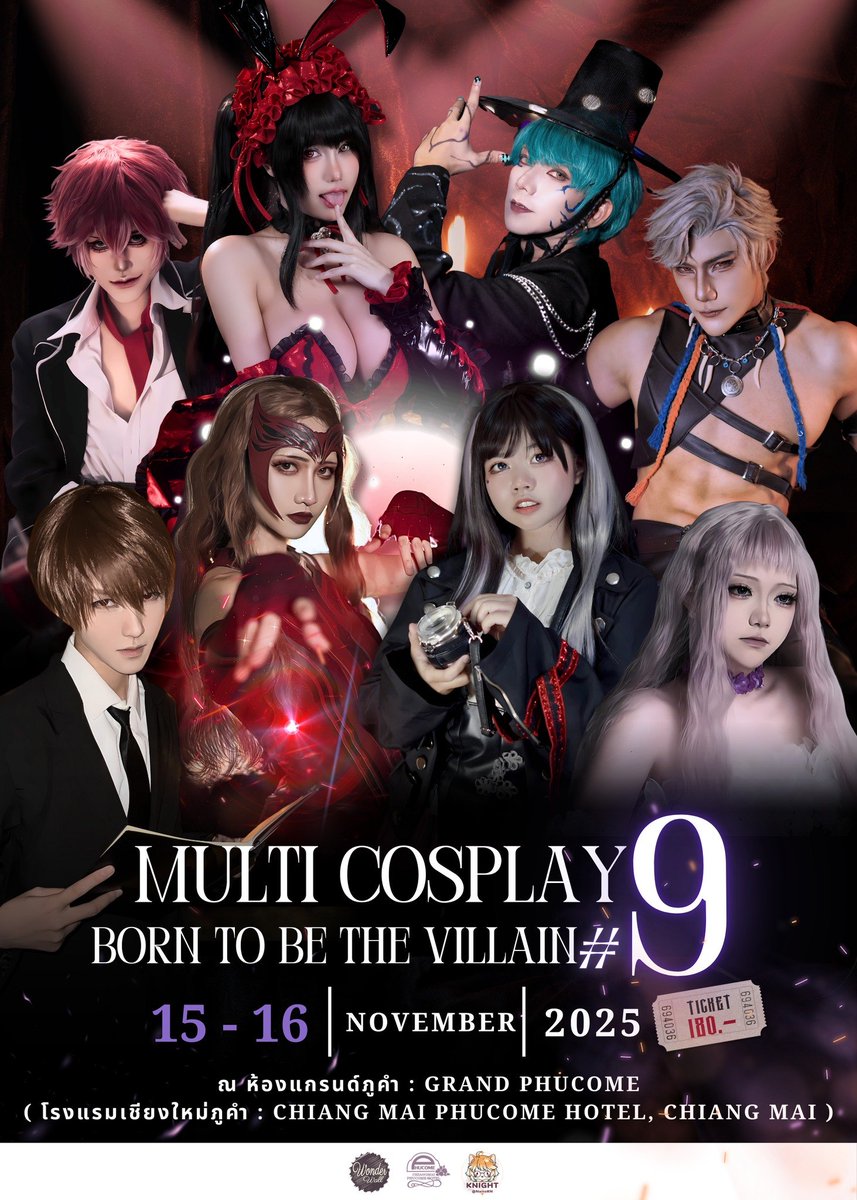 🦇 Multi Cosplay #9 – ร้ายให้สุด แต่งให้ปัง!

📅 : 15–16 พฤศจิกายน 2568
(เวลา 11:00 - 20:00 น. )
🏰 สถานที่: ห้องแกรนด์ภูคำ โรงแรมเชียงใหม่ภูคำ

#MultiCos9 #CosplayEvent #EventActivities #CosplayOK #MultiCosplay9 #VtuberThailand #ChiangmaiEvent #CosplayThailand #chiangmaicosplay
