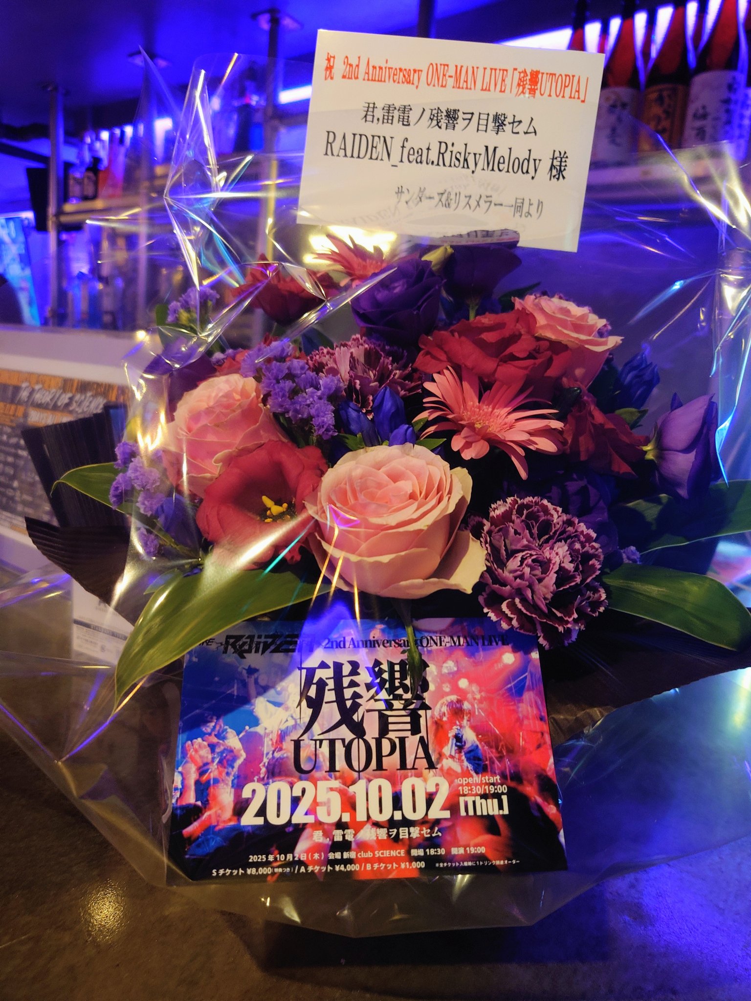 (未使用･未開封品)　怒髪天ｐｒｅｓｅｎｔｓ”響都ノ宴”１０周年記念『夢十夜』 [DVD] 6k88evb Amazon.co.jp: 怒髪天presents”響都ノ宴”10周年記念