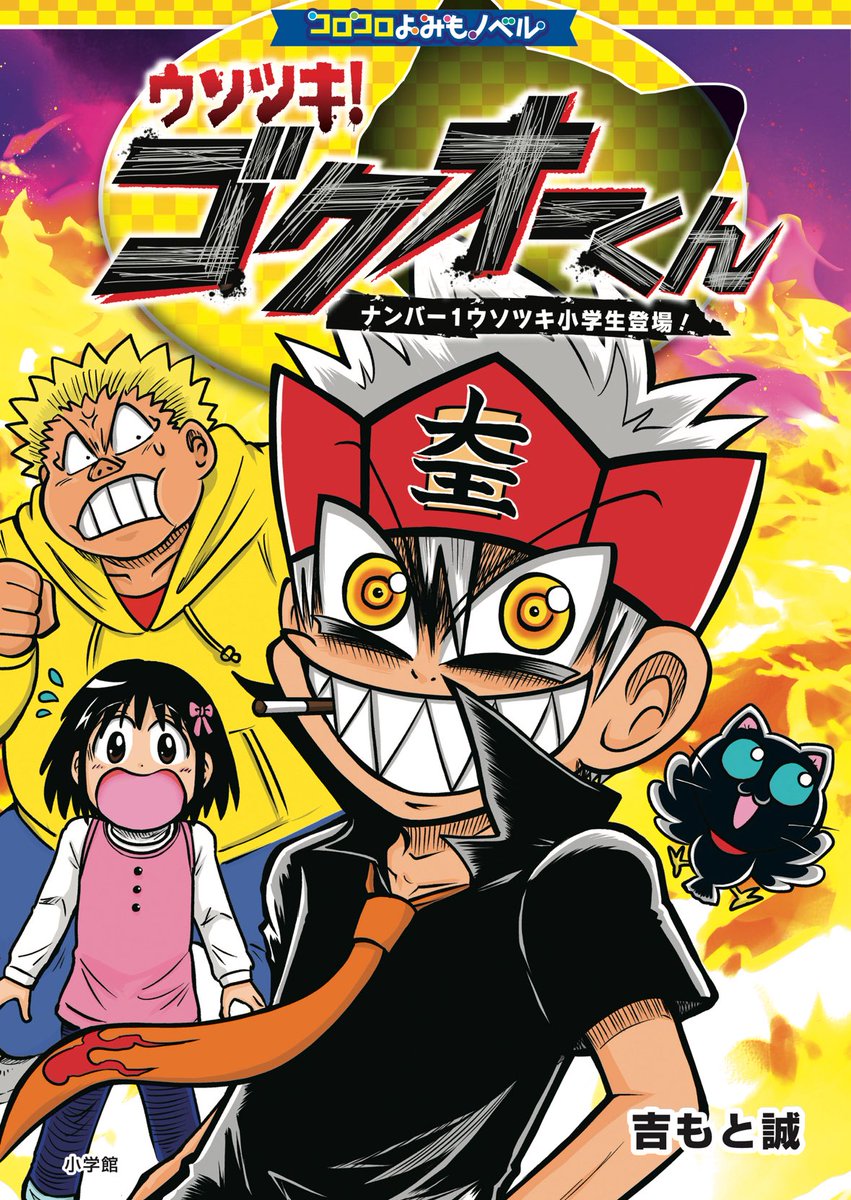 猫屋敷 (@nkyskmck) / Posts / X