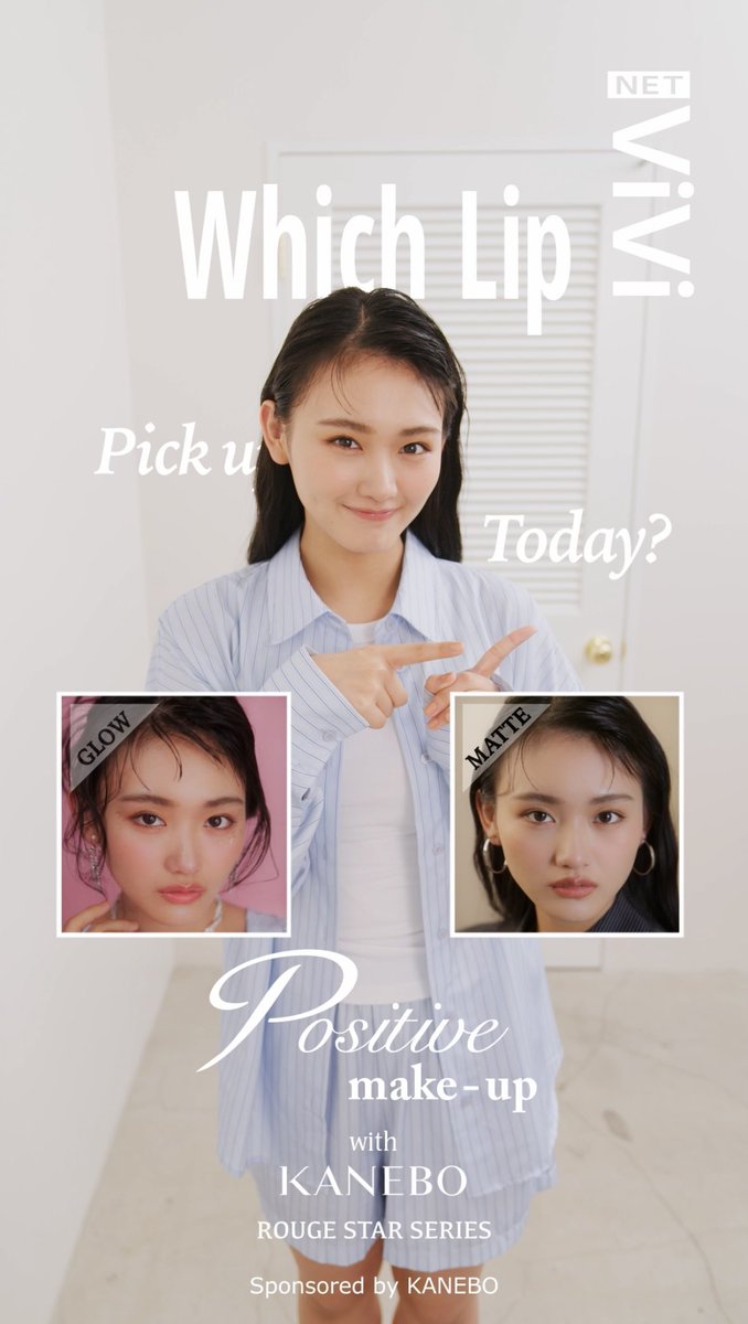 viviページ ViVi (@vivi_magazine) / X