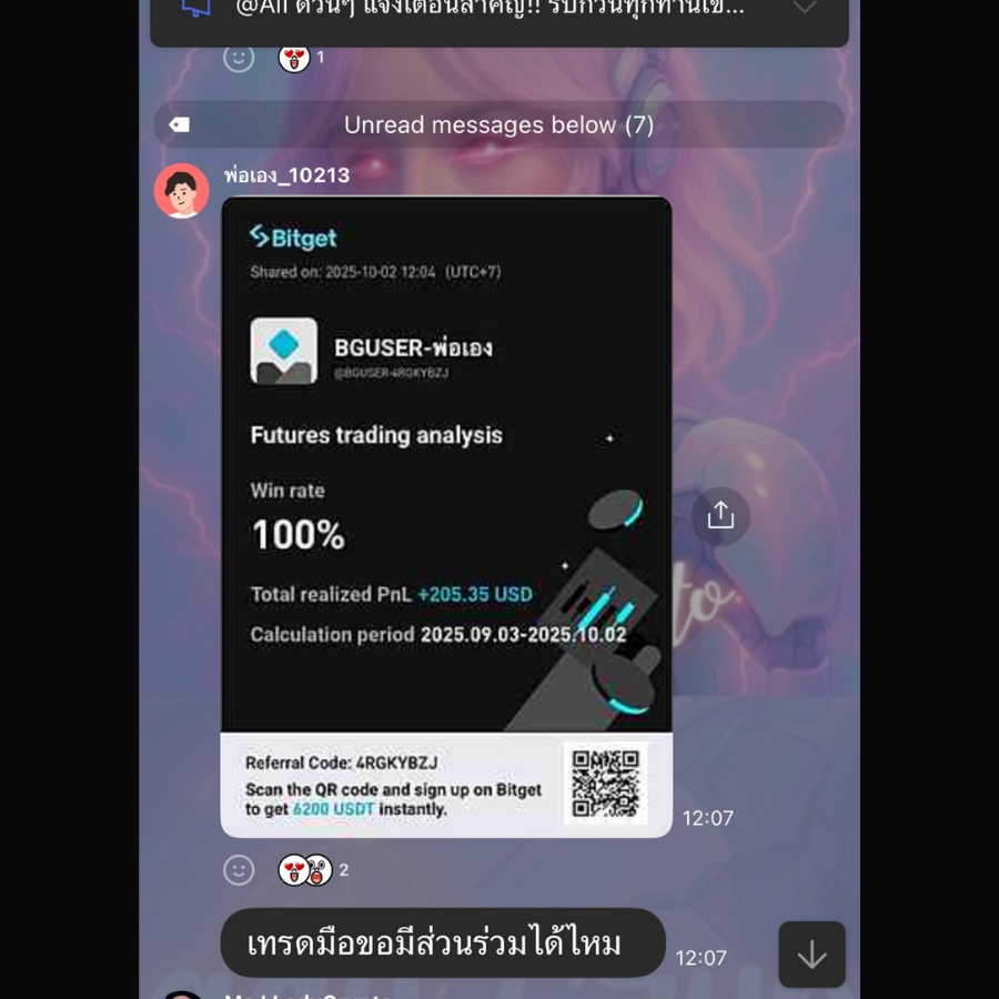 Cryptoholysheet tweet media