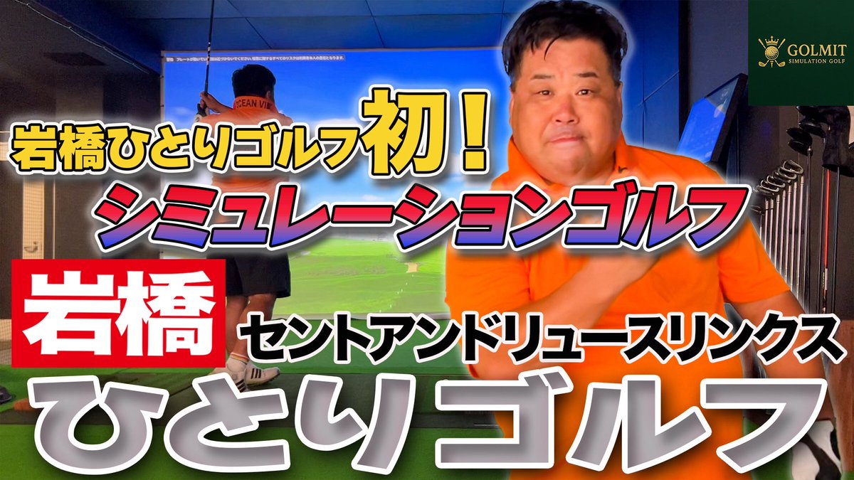 meaeeeeen's tweet photo. 本日21時
セントアンドリュース https://t.co/VNTMsKhH9Q