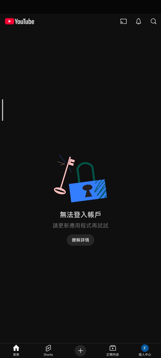 guboo50's tweet photo. @YouTube 傻逼玩意儿 https://t.co/nzxojVrjlX
