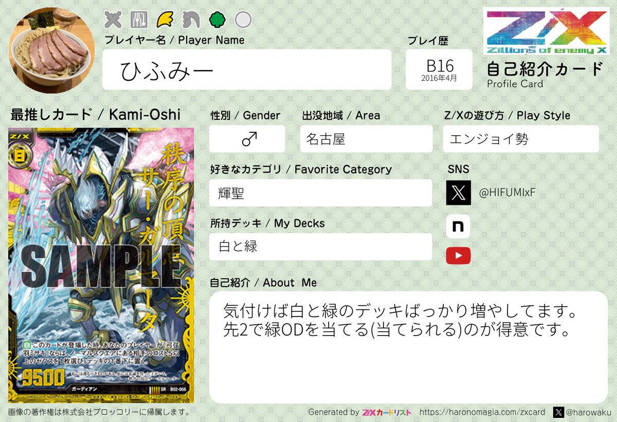 ひふみー (@HIFUMIxF) / X