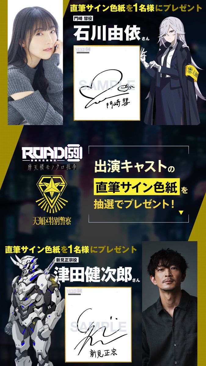 楠木ともり/レン 台湾漫画博覧会2018参加者限定 複製サイン色紙 楠木ともり/レン 台湾漫画博覧会2018参加者限定 複製サイン色紙