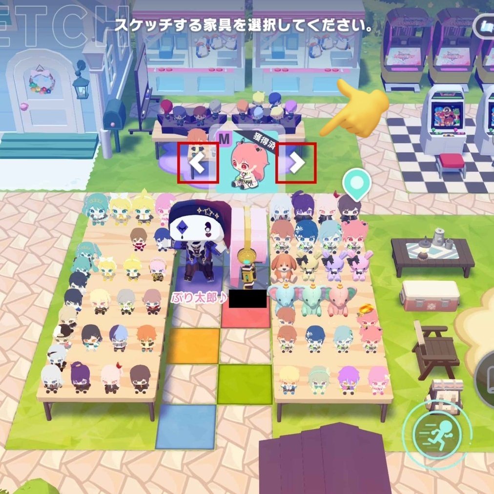 マイセカイ ショッピングモール🏠🛍
1000いいね ありがとうございます🥹

今日は意外と見落としがちな、スケッチの小技をご紹介✍️
複数の家具エリアでのスケッチは、矢印が出て切り替え可能です！！

百景のコンテストより、下記IDを入力いただくと遊びに来れるので是非✨✨
ID：gPkYHZaB7DqpyArh7Hj2