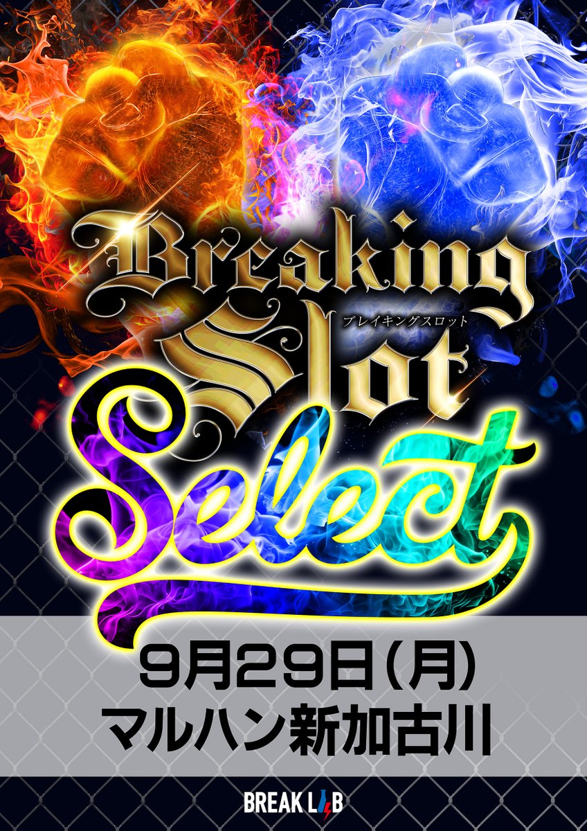 ブレイクラボ🔬🎰 tweet media