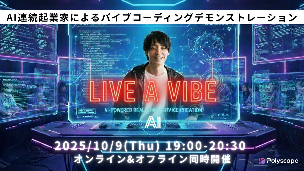 polyscape_inc tweet picture