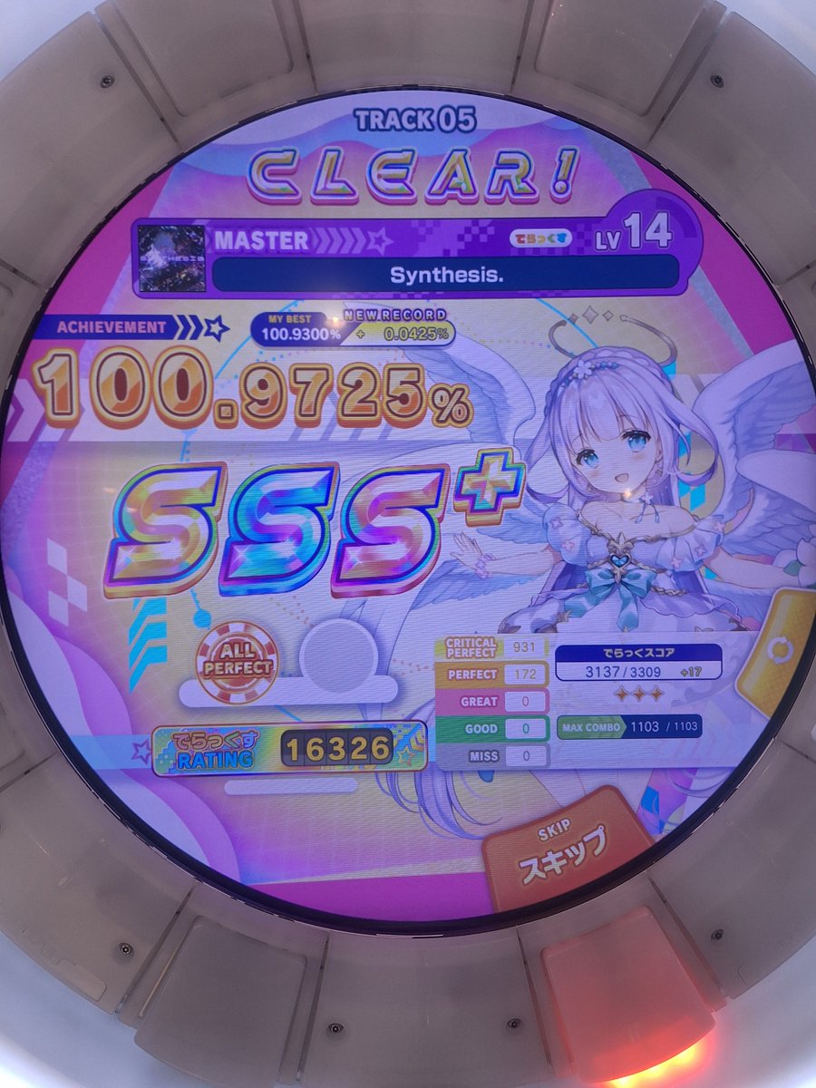 ⭐︎めーぷる⭐︎ やまめ on X