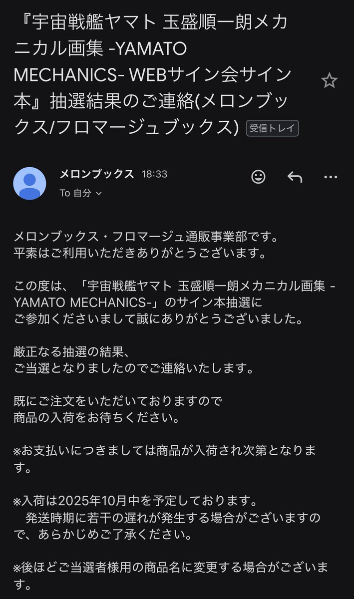 よろしくお願いいたします^ ^ ブリヂストン電動アシスト自転車 Relifeさん専用ページ