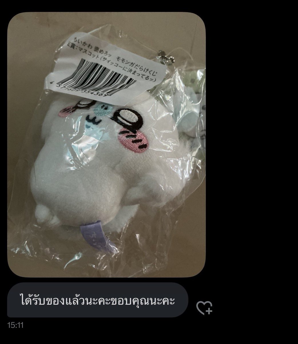 น้องโมมงน่ารักที่สุดแยะ🤑
 #rioumsrv