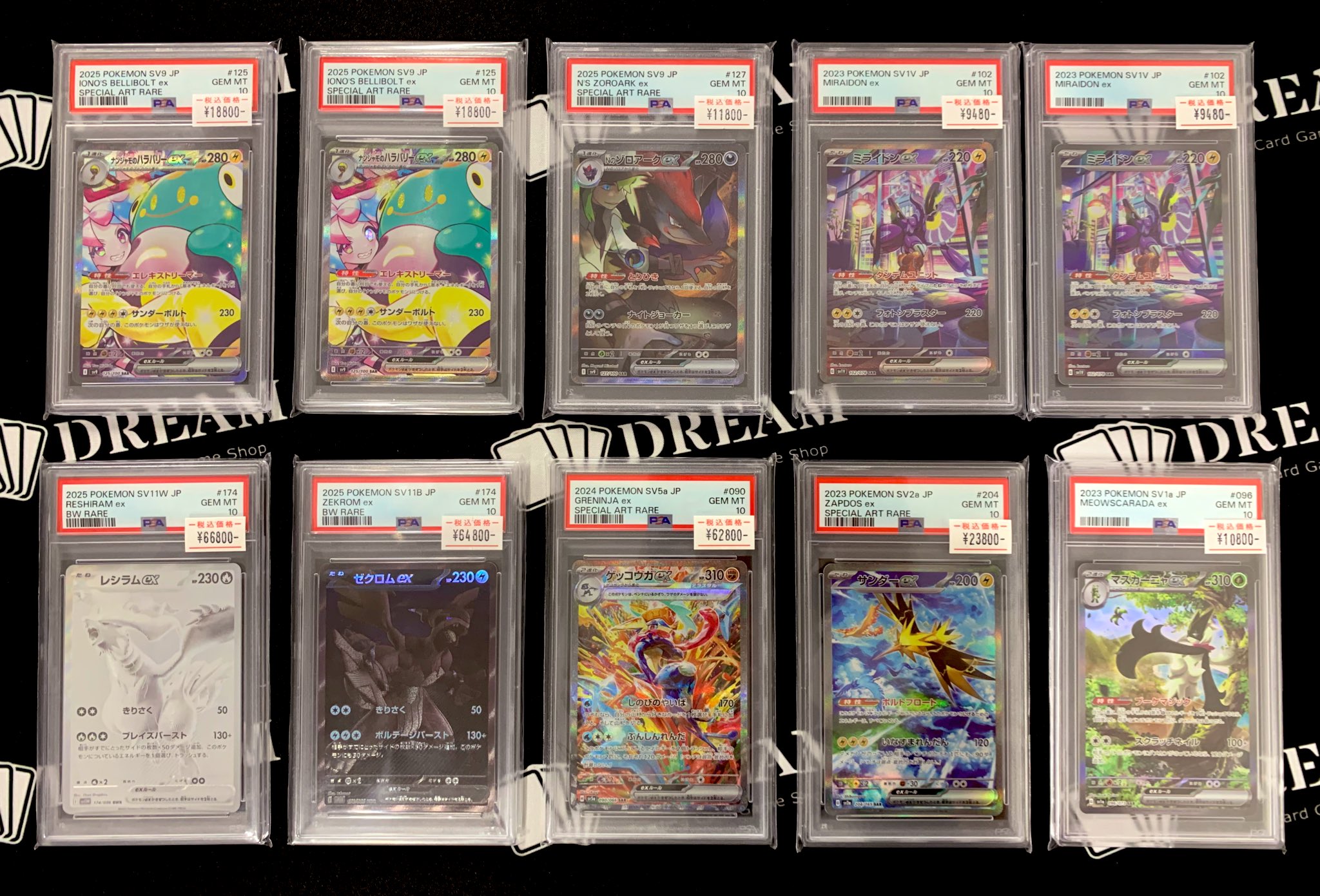 レンシラムex SAR Iron Valiant ex #89 Prices | Pokemon Japanese Future Flash