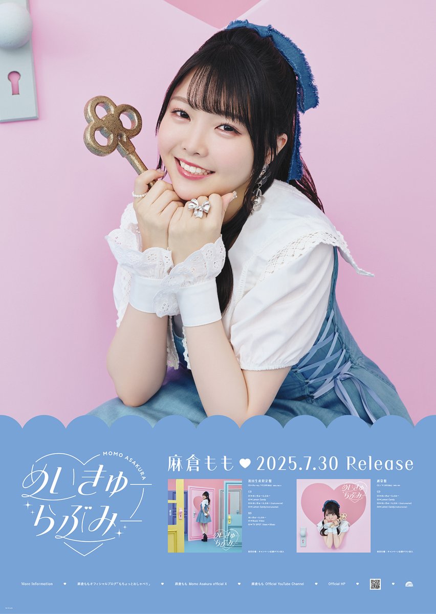 カラフル　麻倉もも　告知ポスター　直筆サイン入り 麻倉もも ピンキーフック ポストー 直筆サイン入りの通販 by 一