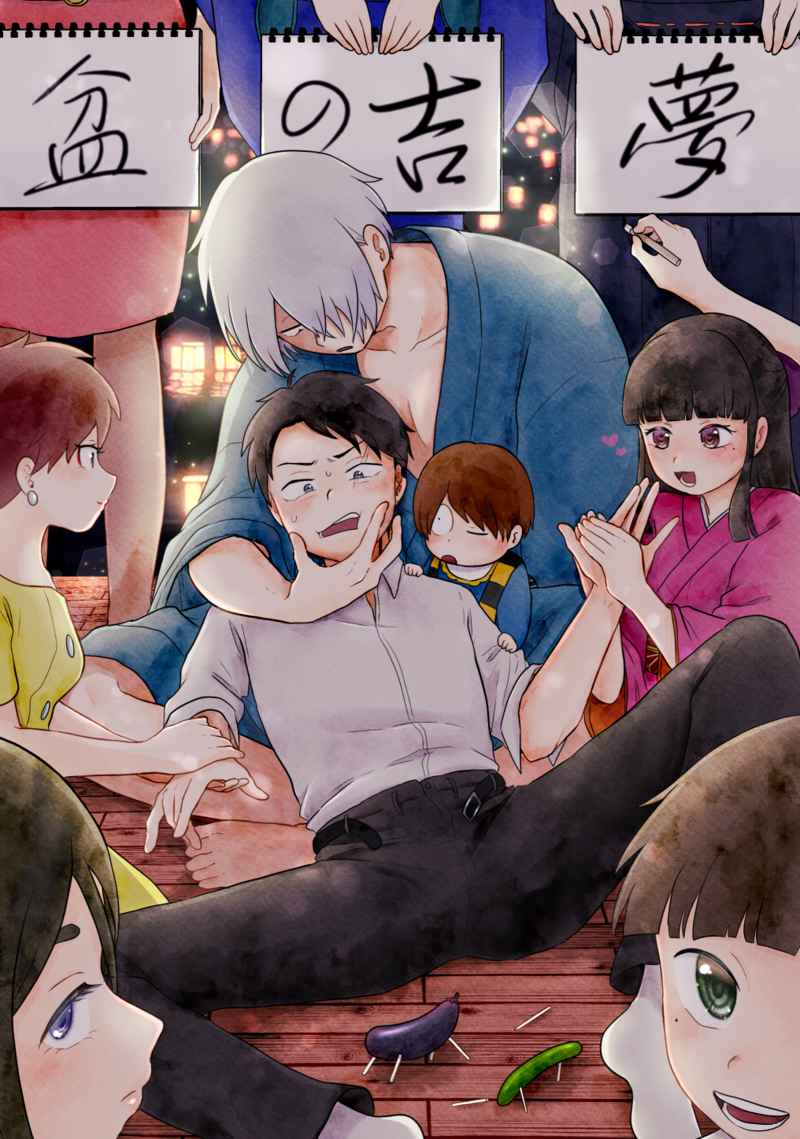 haru🏇 tweet media