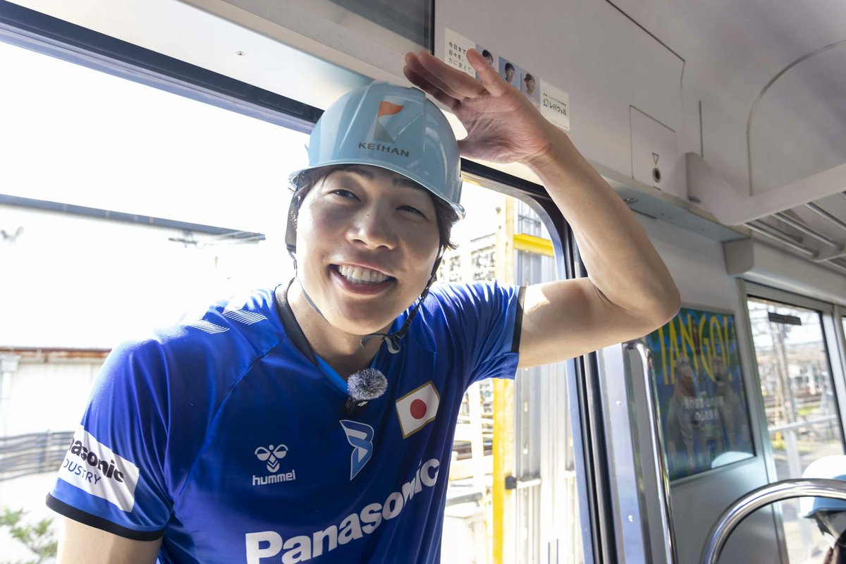 京阪電車おでかけ情報【公式】 on X