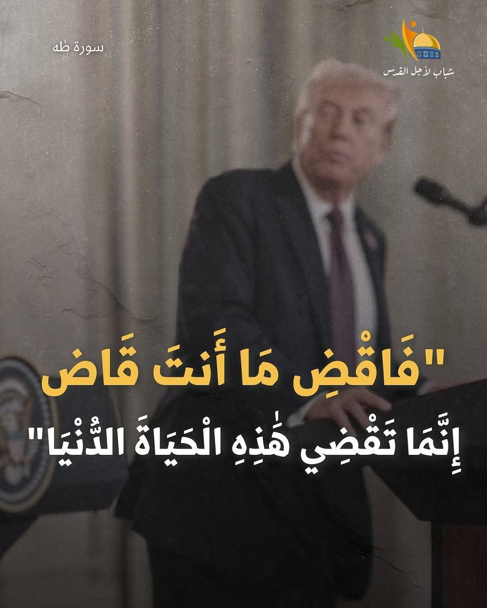 اللهم يامنزل الكتاب ويامجرى السحاب وياهازم الاحزاب زلزل الارض تحت اقدام بنى ص٥يون ومن والاهم 🤲 اللهم عليك بمن طغى وتكبر 🤲اللهم انصر اهلنا فى غزة 🤲