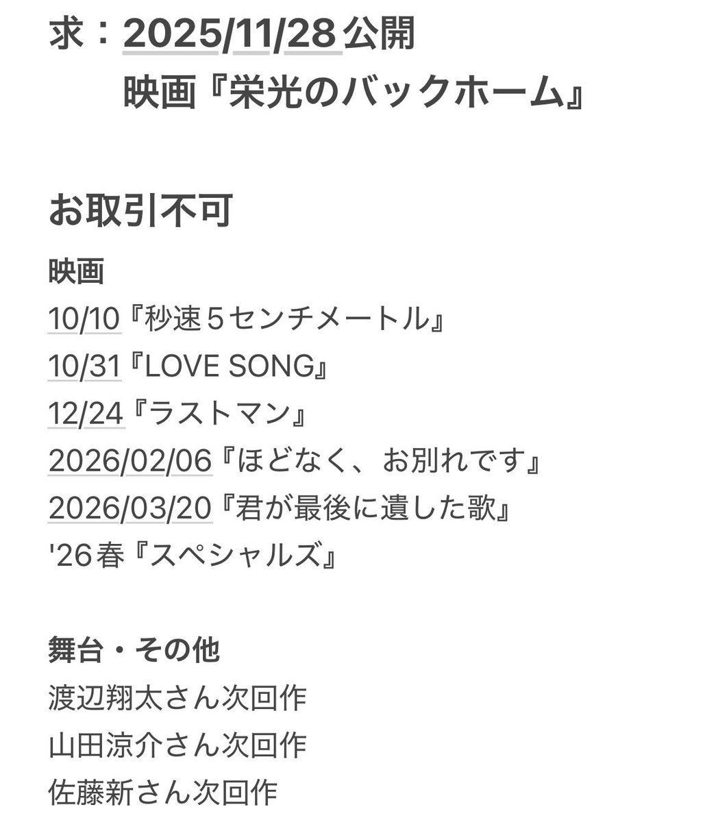 取引垢 tweet media