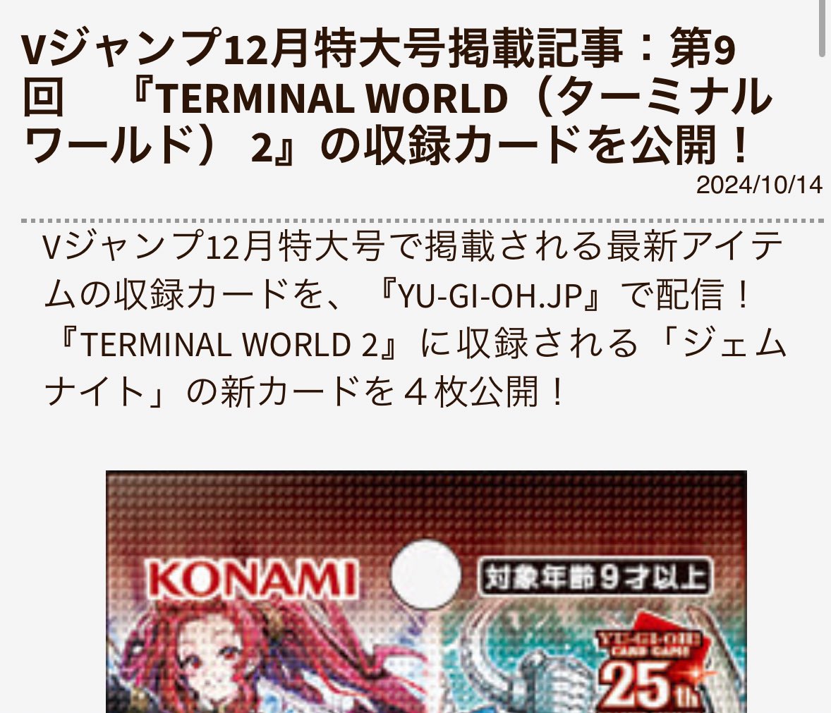 【年末セール】遊戯王 約3000枚 高レート多数 7/23□遊戯王カード買取告知更新のお知らせです！◇＃TCG